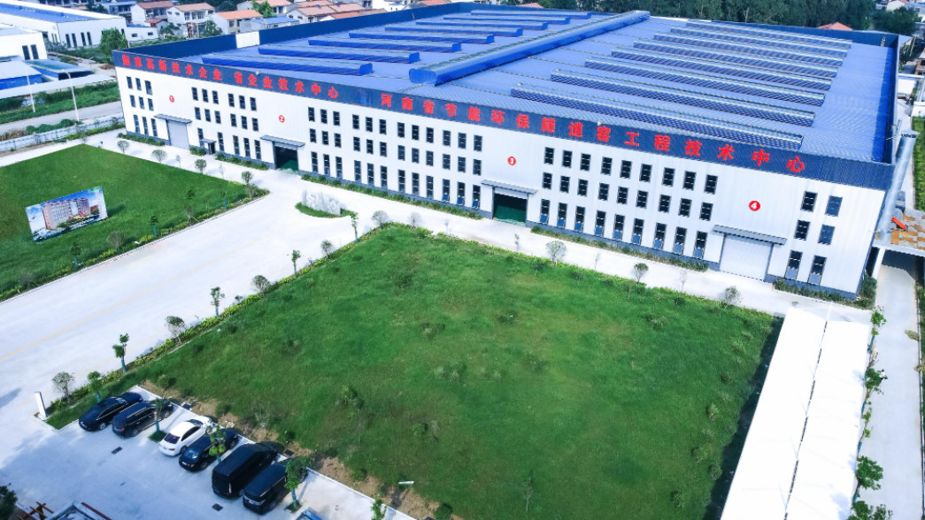 China Henan Ruiyao Intelligent Environmental Protection Co., Ltd Unternehmensprofil 